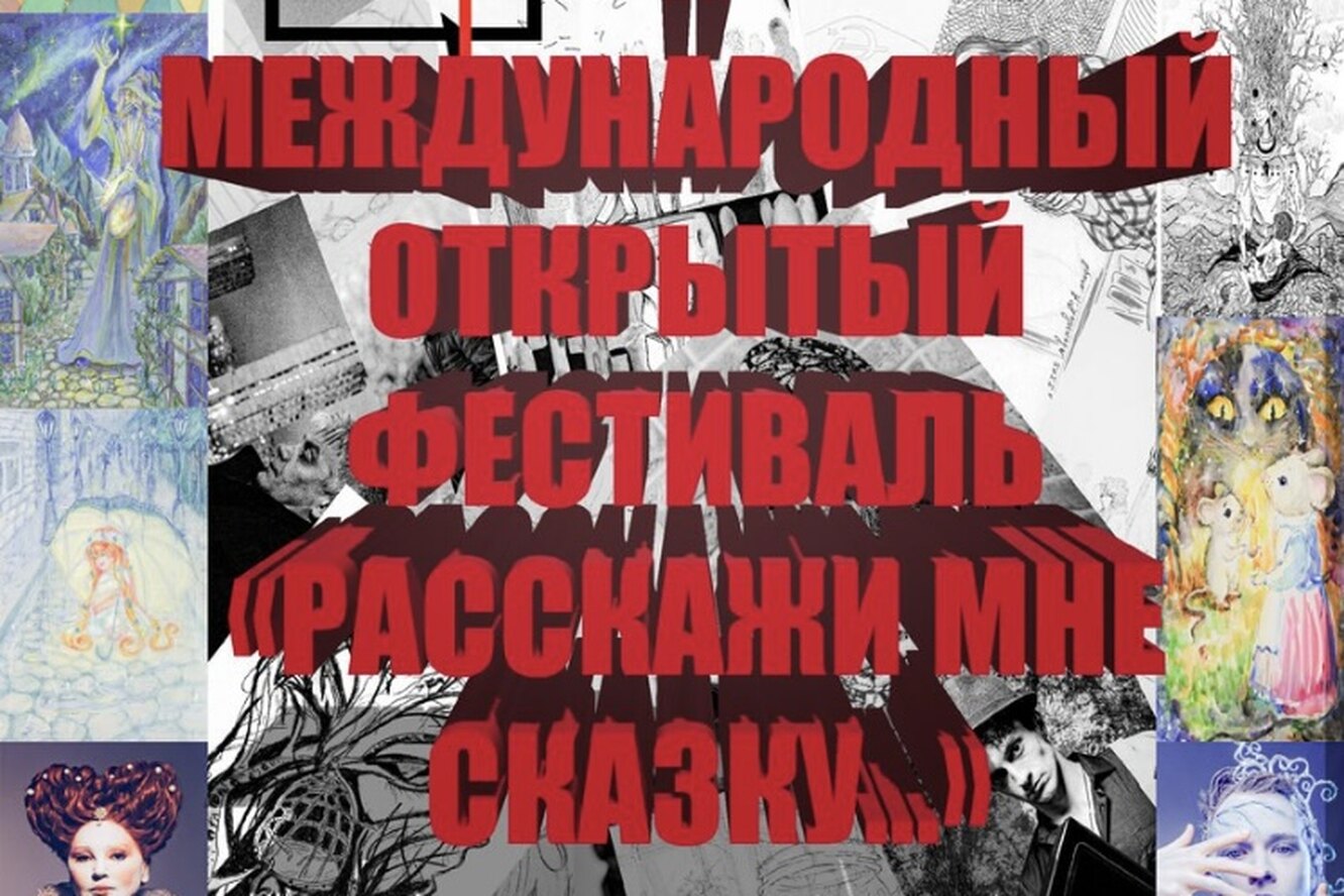 Произведение джин сева. Выставка взгляд творческий Международный проект Джин.