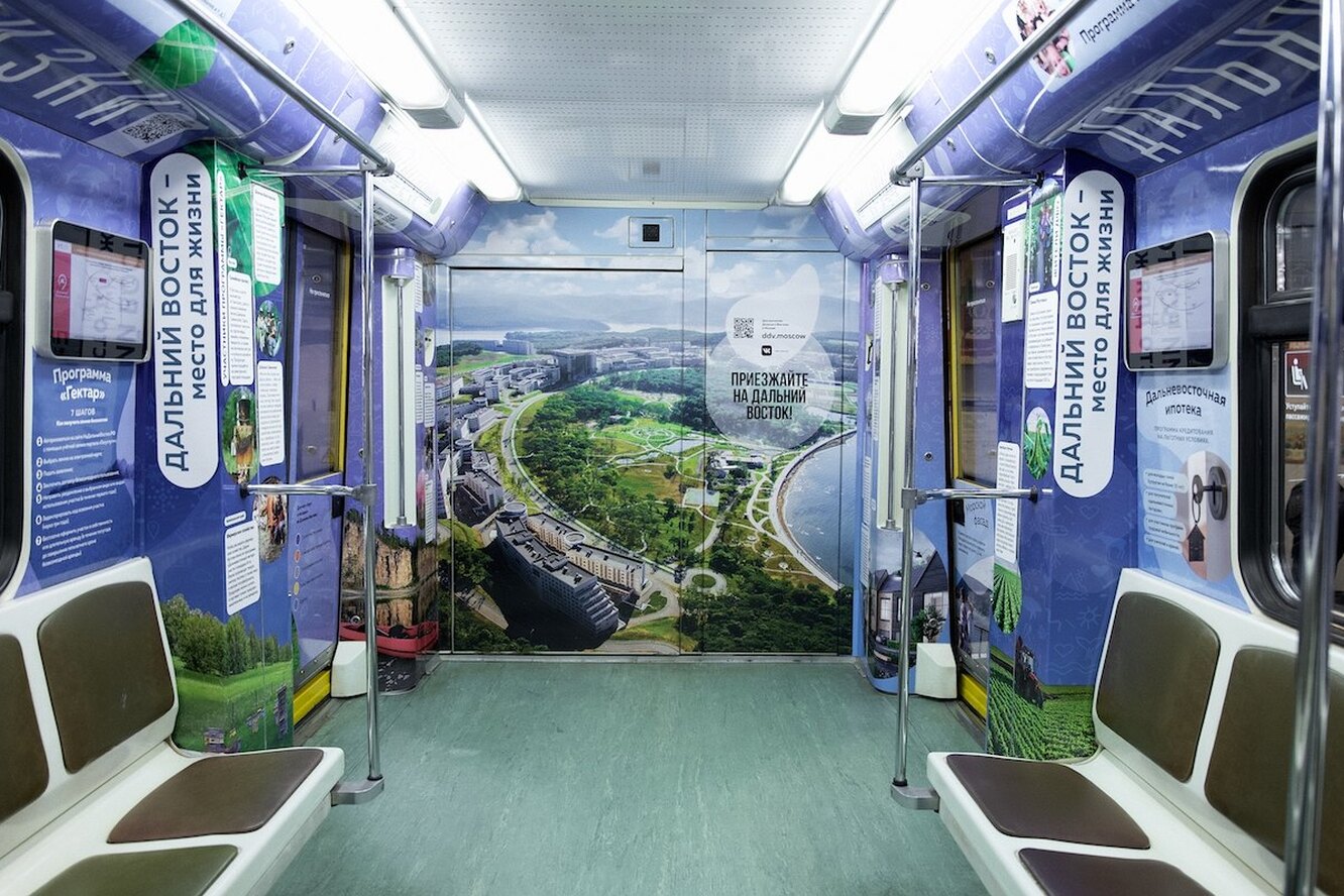 «Дальневосточный экспресс» в московском метро: как отправиться в путешествие на восток страны, не покидая столицы