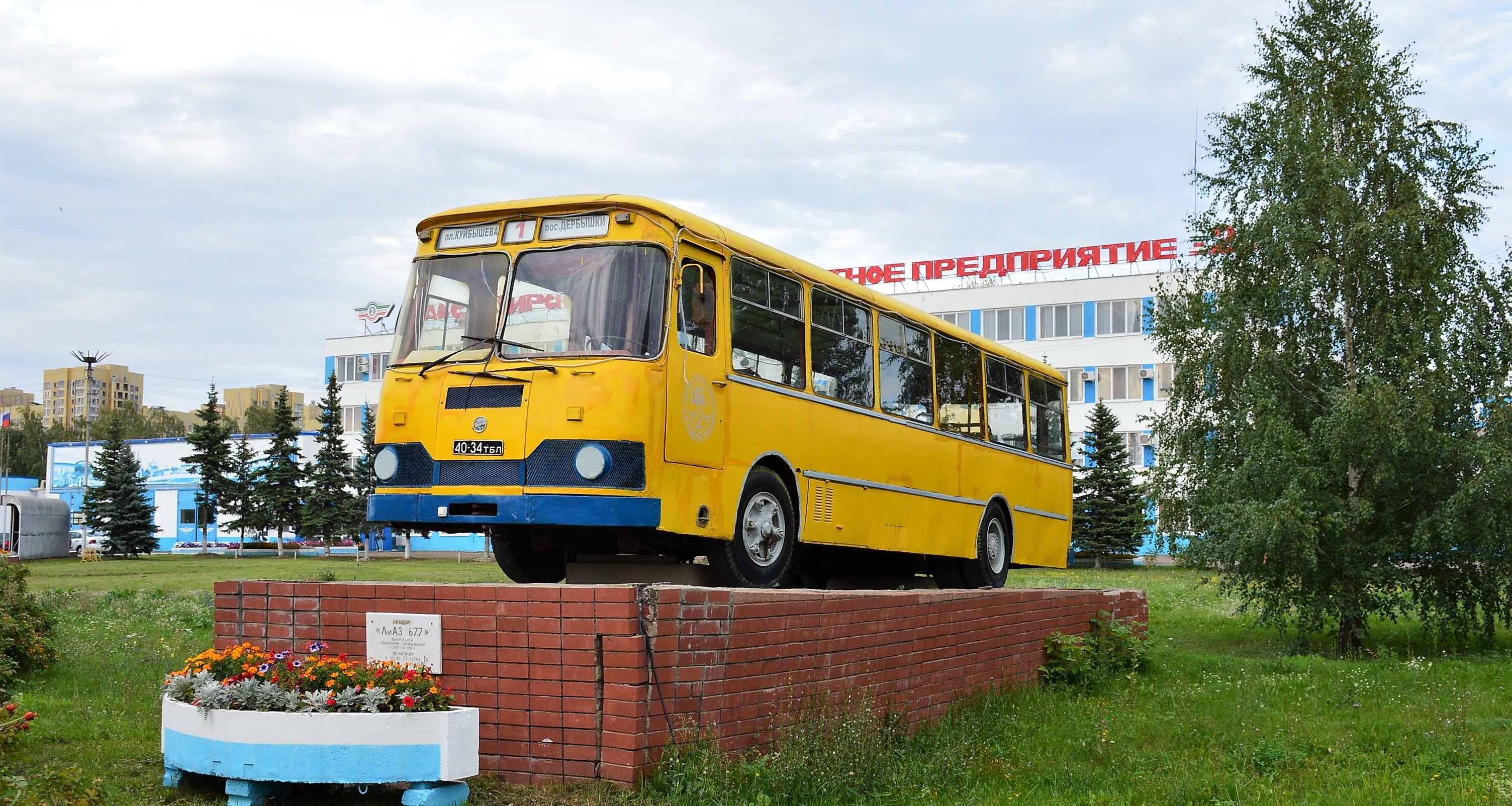 Теплый автобус. ЛИАЗ-677 автобус. ЛИАЗ 667. ЛИАЗ 677 Казань. ЛИАЗ 677 Электросталь.