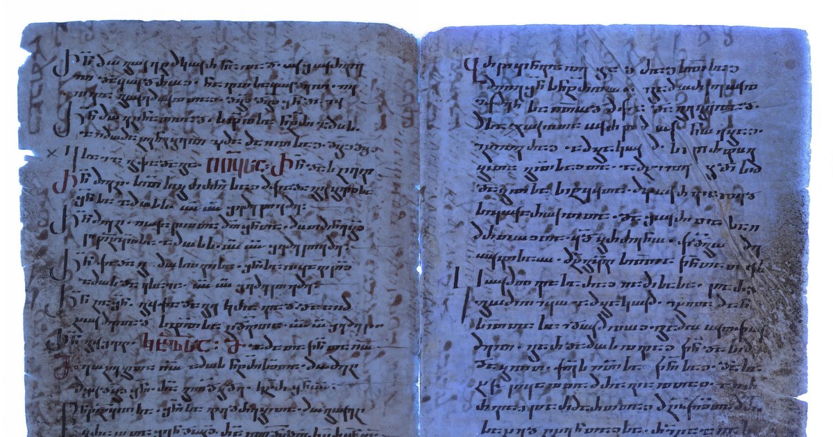 Фрагмент Нового завета VI века найден под двумя слоями рукописей