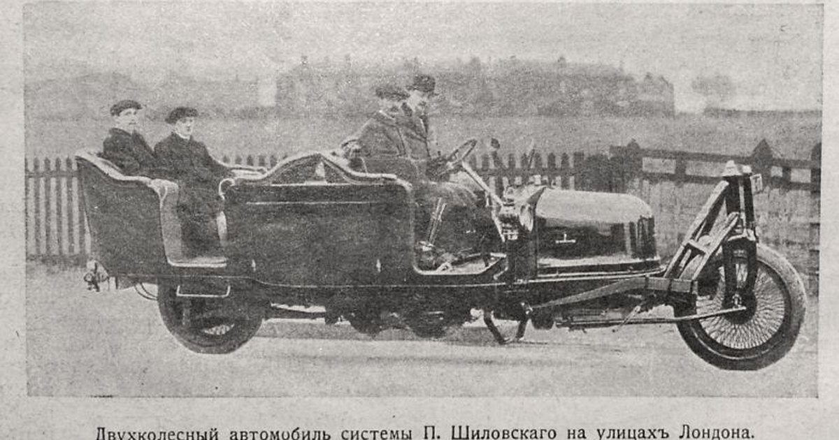 Русский граф Шиловский: изобретатель первого гирокара в истории